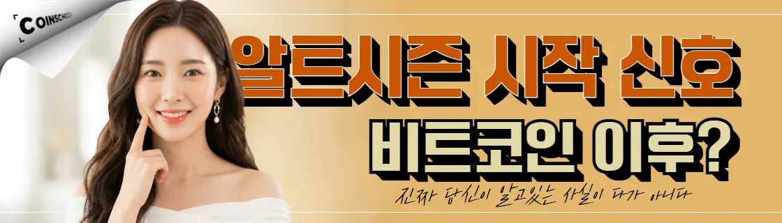 김치 프리미엄, 김프, 역프 및 암호화폐 실시간 시세 - 코인충