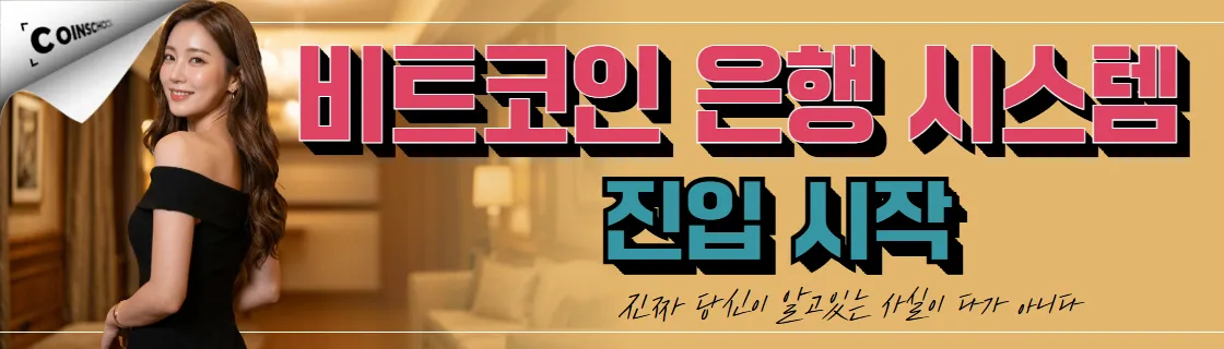 김치 프리미엄, 김프, 역프 및 암호화폐 실시간 시세 - 코인충