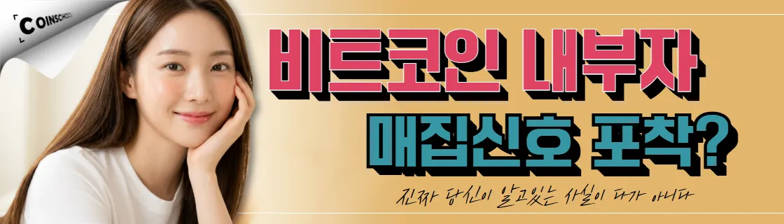 김치 프리미엄, 김프, 역프 및 암호화폐 실시간 시세 - 코인충