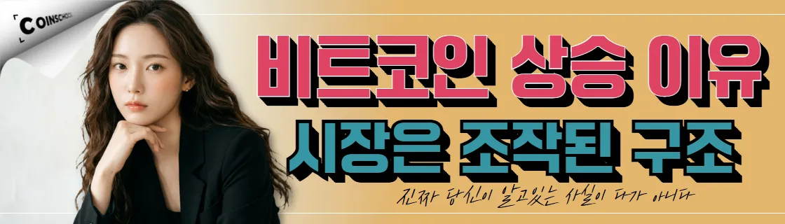 김치 프리미엄, 김프, 역프 및 암호화폐 실시간 시세 - 코인충