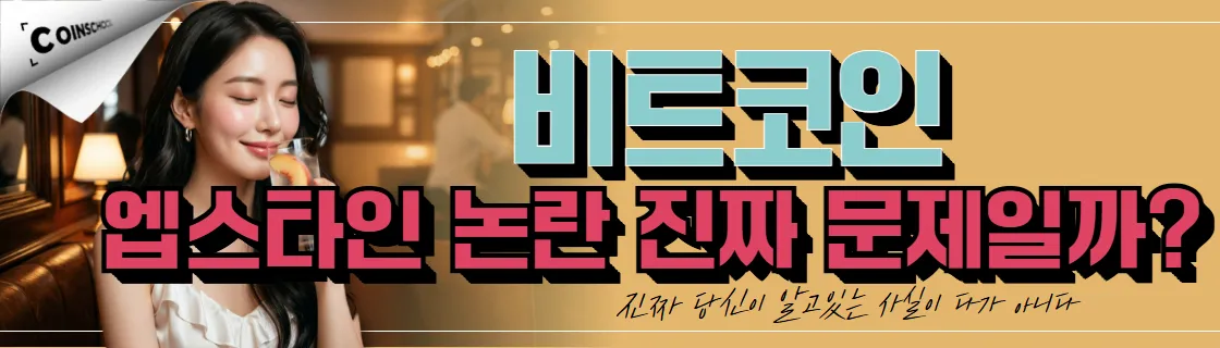 김치 프리미엄, 김프, 역프 및 암호화폐 실시간 시세 - 코인충
