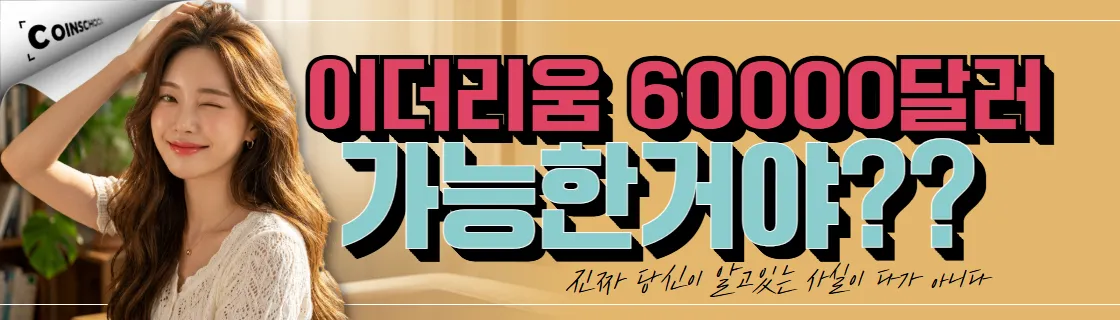 김치 프리미엄, 김프, 역프 및 암호화폐 실시간 시세 - 코인충