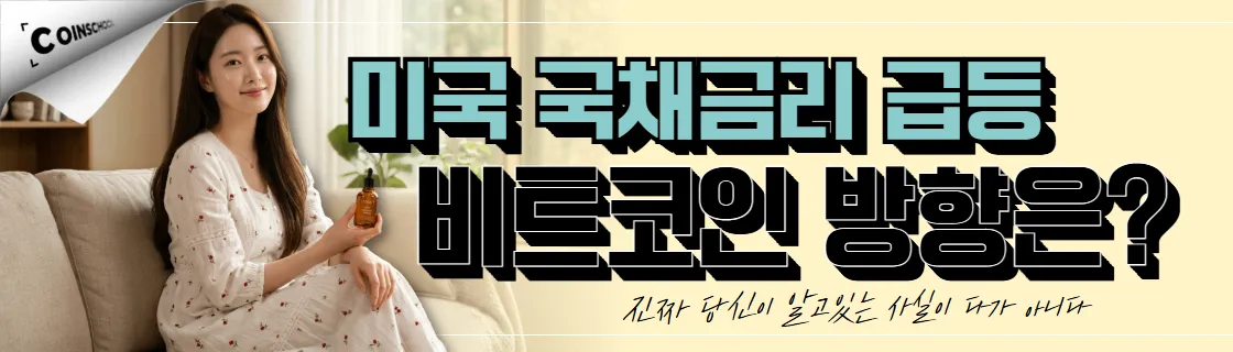 김치 프리미엄, 김프, 역프 및 암호화폐 실시간 시세 - 코인충