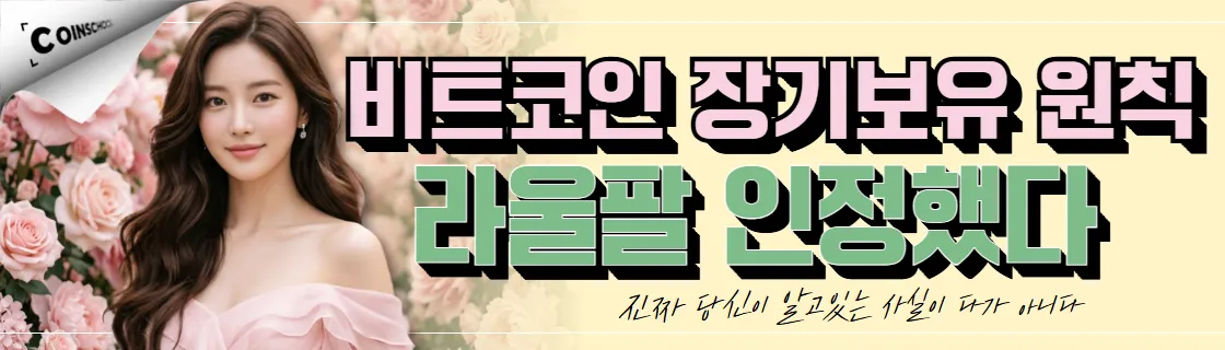 김치 프리미엄, 김프, 역프 및 암호화폐 실시간 시세 - 코인충