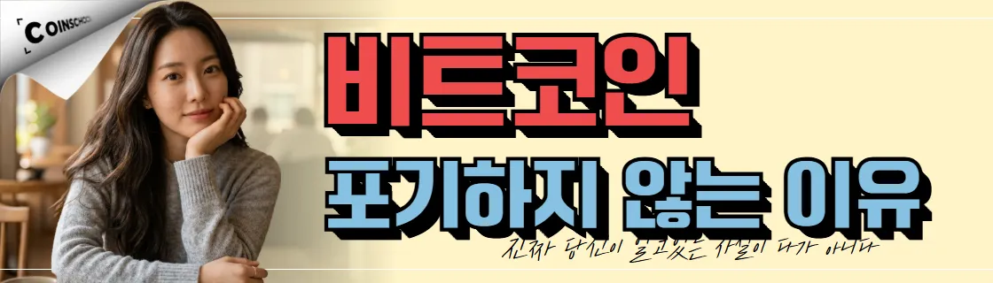 김치 프리미엄, 김프, 역프 및 암호화폐 실시간 시세 - 코인충
