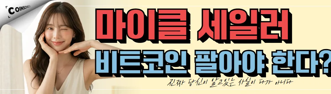 김치 프리미엄, 김프, 역프 및 암호화폐 실시간 시세 - 코인충