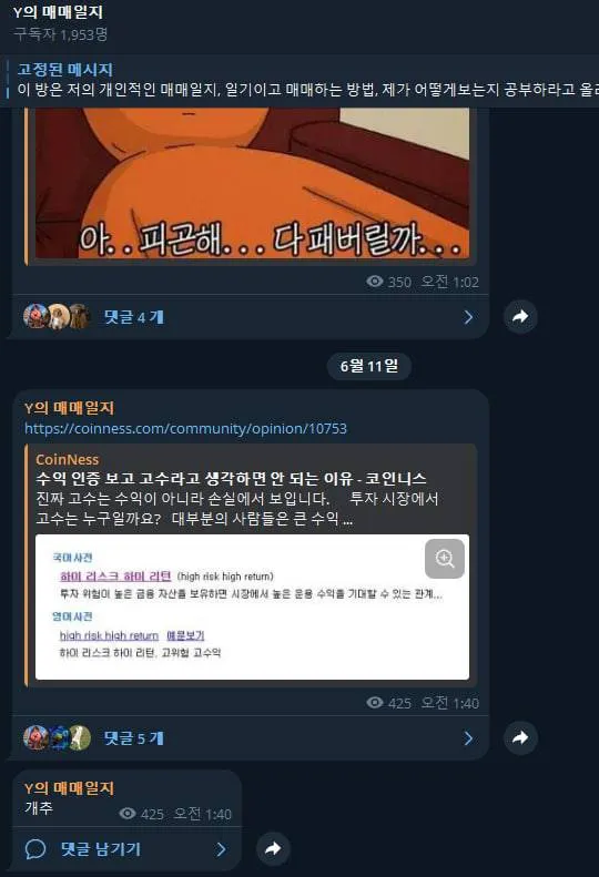 selected image
