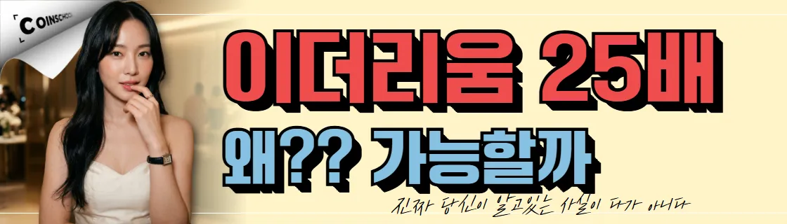 김치 프리미엄, 김프, 역프 및 암호화폐 실시간 시세 - 코인충