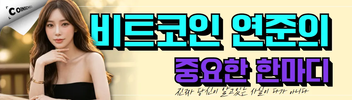김치 프리미엄, 김프, 역프 및 암호화폐 실시간 시세 - 코인충