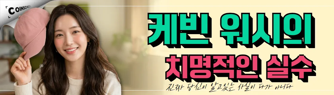 김치 프리미엄, 김프, 역프 및 암호화폐 실시간 시세 - 코인충