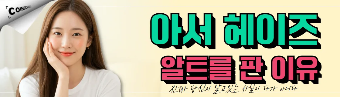 김치 프리미엄, 김프, 역프 및 암호화폐 실시간 시세 - 코인충