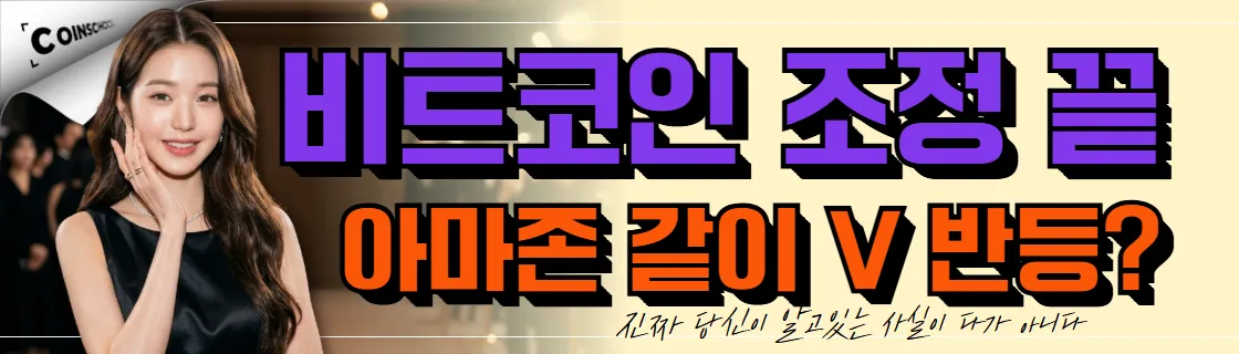 김치 프리미엄, 김프, 역프 및 암호화폐 실시간 시세 - 코인충
