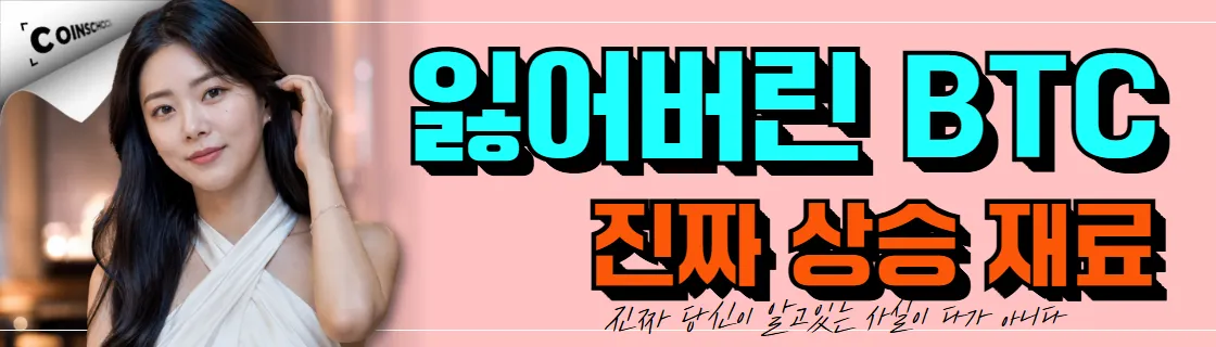 김치 프리미엄, 김프, 역프 및 암호화폐 실시간 시세 - 코인충