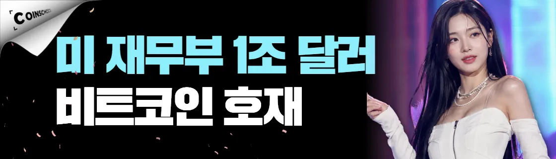 김치 프리미엄, 김프, 역프 및 암호화폐 실시간 시세 - 코인충