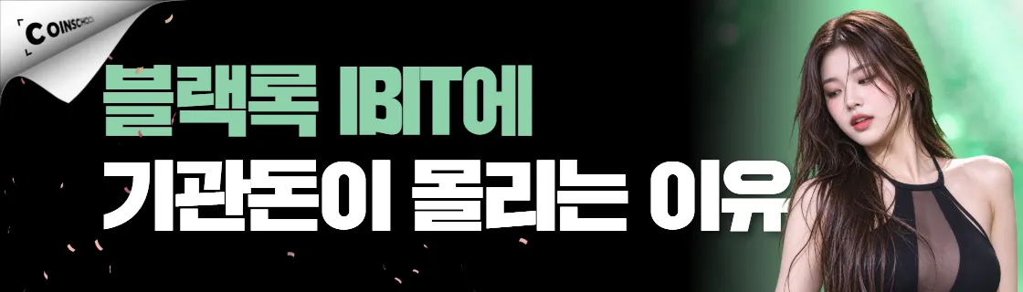 김치 프리미엄, 김프, 역프 및 암호화폐 실시간 시세 - 코인충