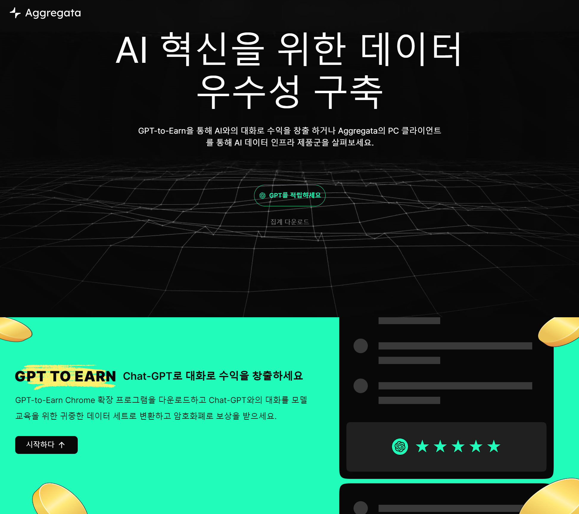 언커먼랩 || 위클리 리서치 리포트 - 5월 2주차 “노드붐” - 코인니스