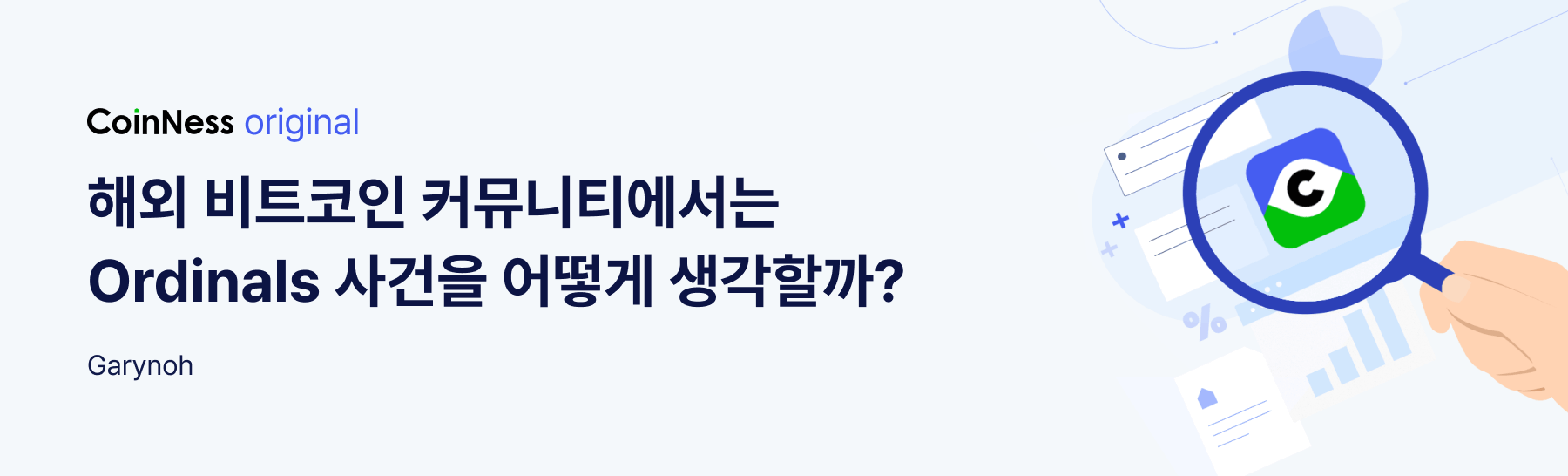 비트코인 커뮤니티 (79) 사진