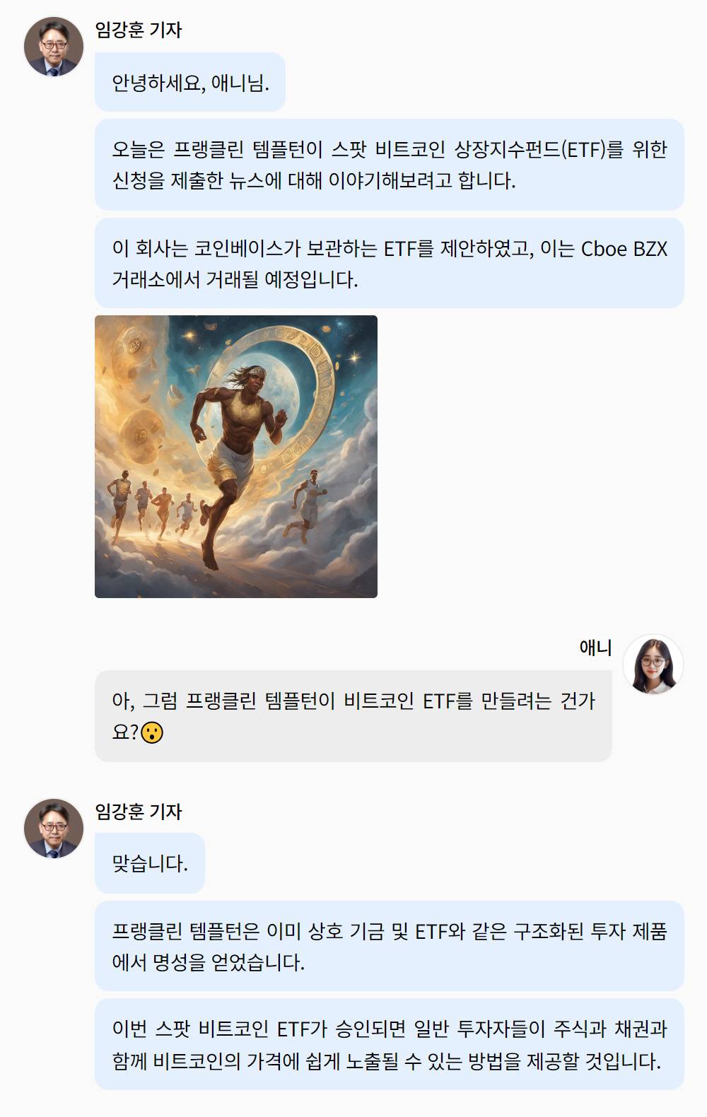 임강훈 기자가 설명하는 