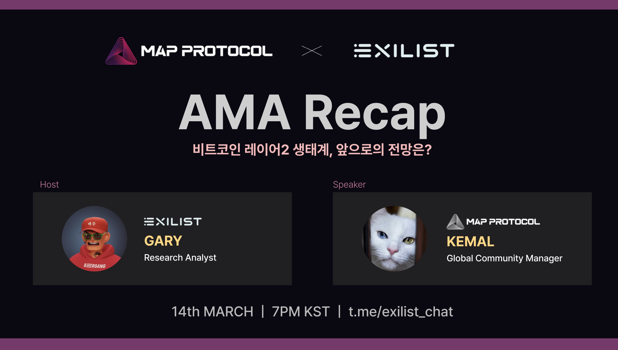 비트코인 레이어2 생태계 앞으로의 전망은? (맵프로토콜 AMA 리캡 아티클) - 코인니스