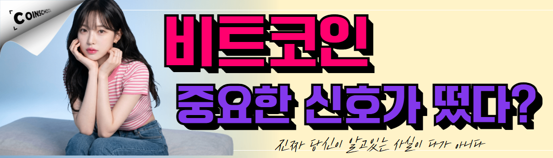 김치 프리미엄, 김프, 역프 및 암호화폐 실시간 시세 - 코인충