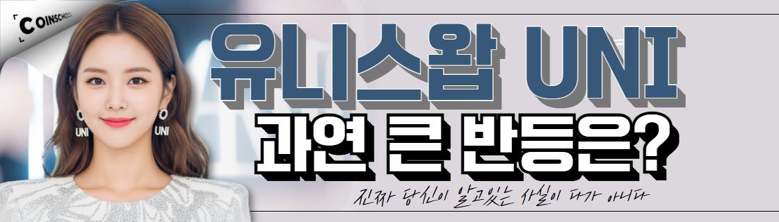 김치 프리미엄, 김프, 역프 및 암호화폐 실시간 시세 - 코인충