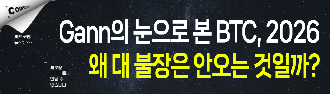 김치 프리미엄, 김프, 역프 및 암호화폐 실시간 시세 - 코인충