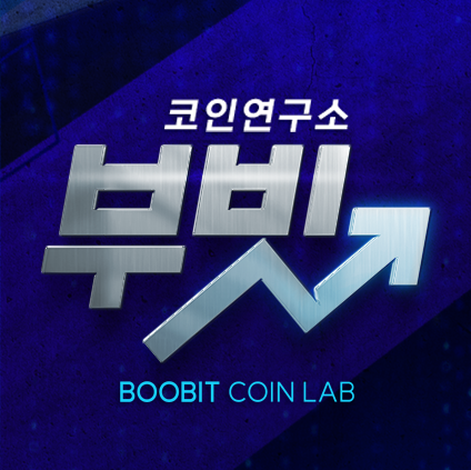 부빗차트분석트레이딩